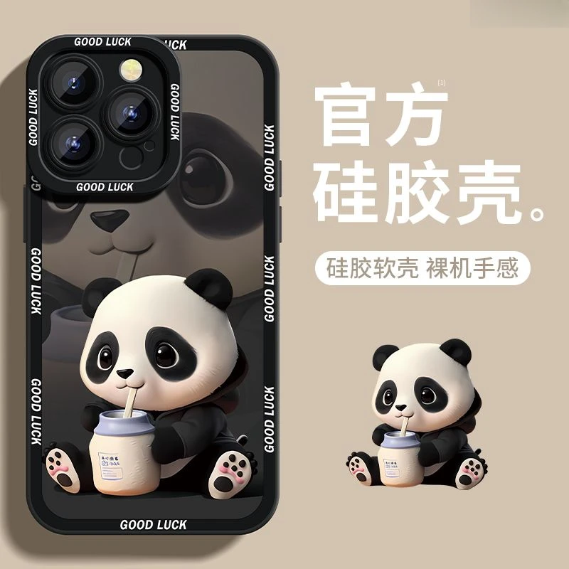 喝奶熊猫国潮iPhone13promax苹果手机壳16软壳14硅胶12防摔11男15