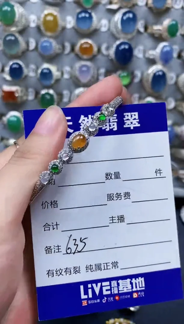 翡翠手镯银S925镶嵌635