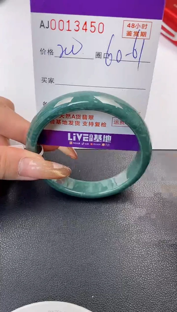 【闪购商品】翡翠手镯未镶嵌天然A货翡翠【有纹有裂】