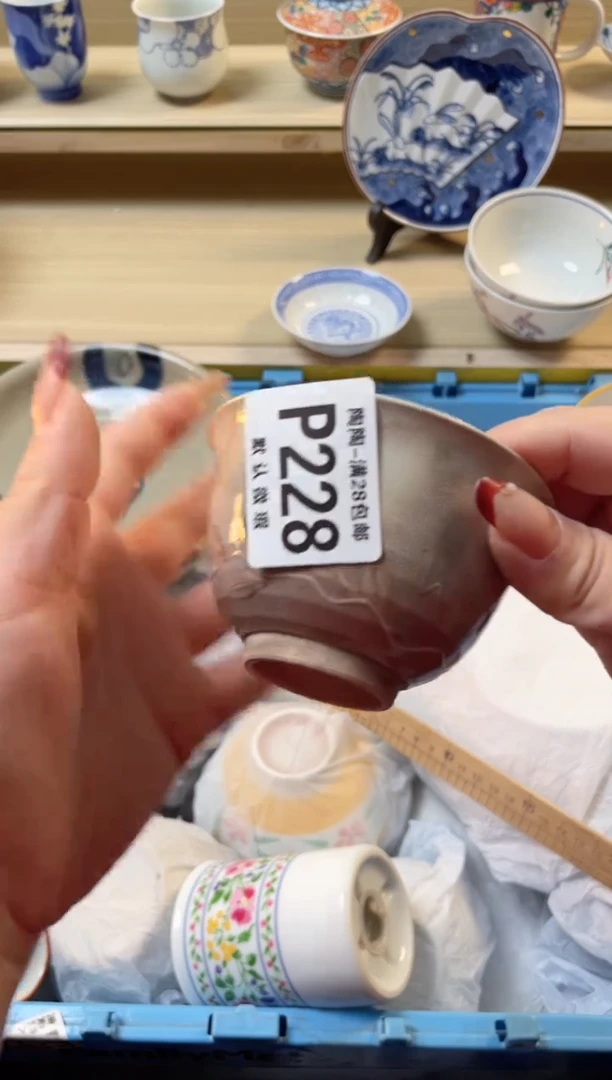 【闪购商品】杯瓷器瓷器瓷器瓷器P228