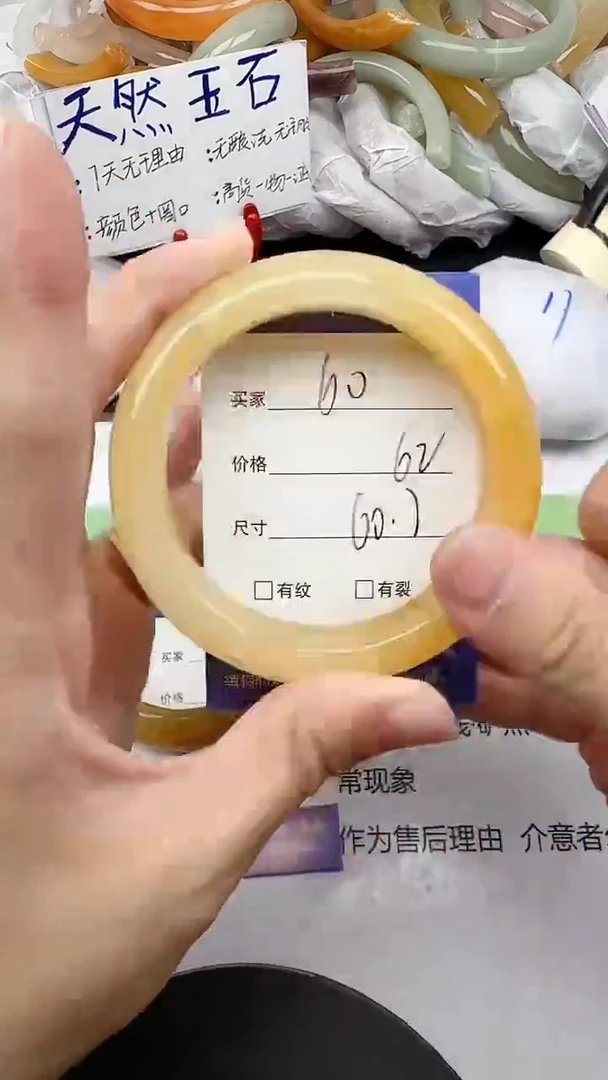 未镶嵌手镯石英质玉60/59-61