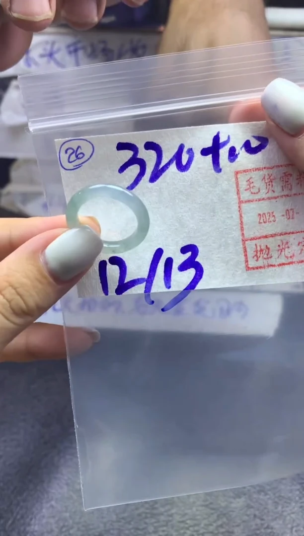 【闪购商品】定制翡翠未镶嵌戒圈1213*330元毛货需精抛光发