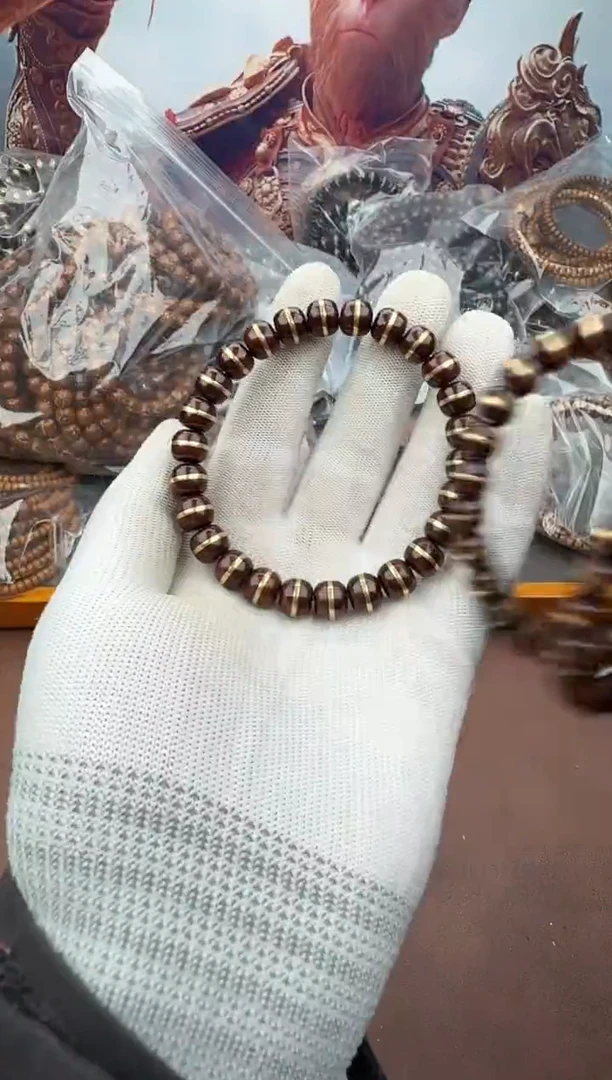 手串紫金鼠11号腰带