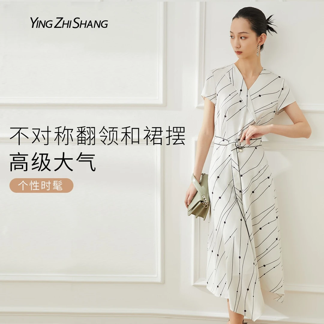 赢智尚醋酸印花不对称翻领艺术感职场连衣裙女ZF02379