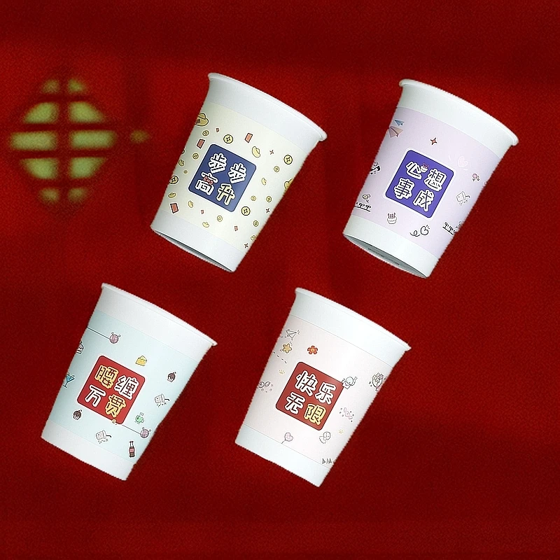 纸杯一次性纸杯家用办公卡通200只茶杯随机发