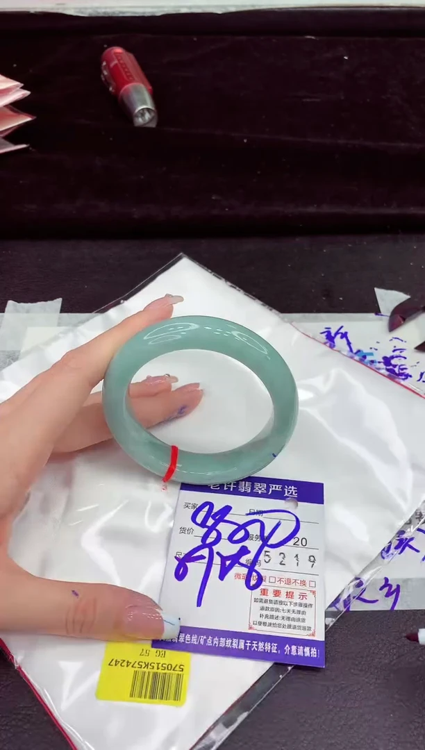 未镶嵌手镯翡翠111111111111111