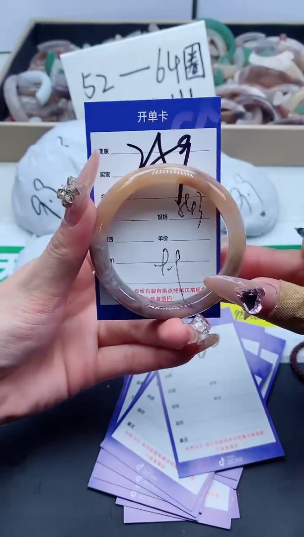 【闪购商品】石英质玉手镯未镶嵌259-54