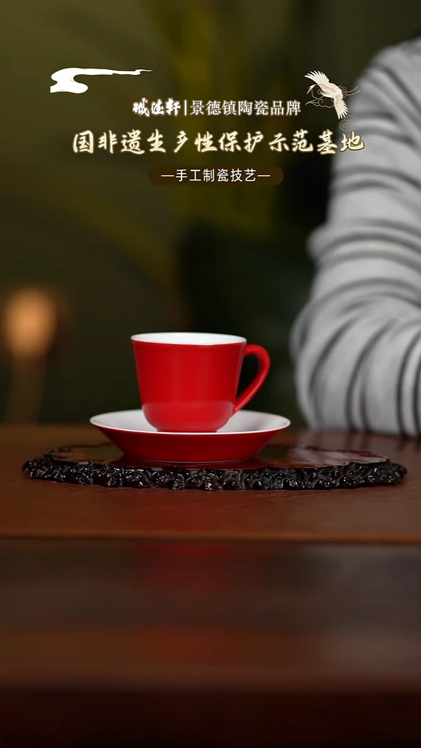 咖啡杯线上福利 富贵红