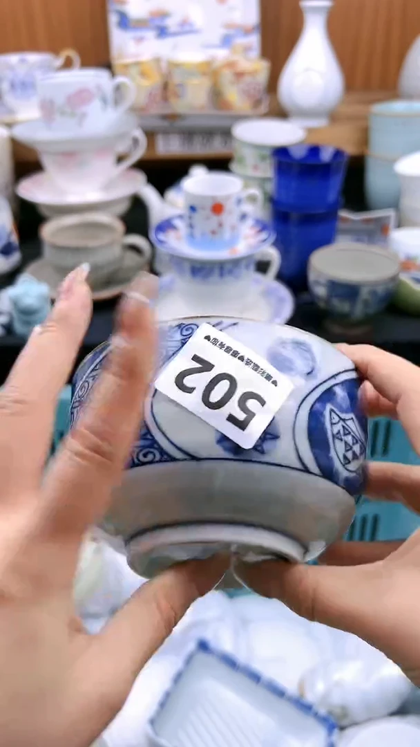 【闪购商品】瓷片502