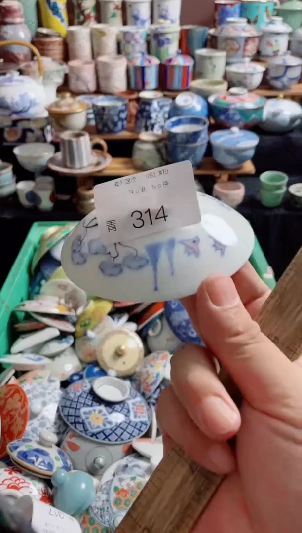 瓷片无***尽314创意陶器