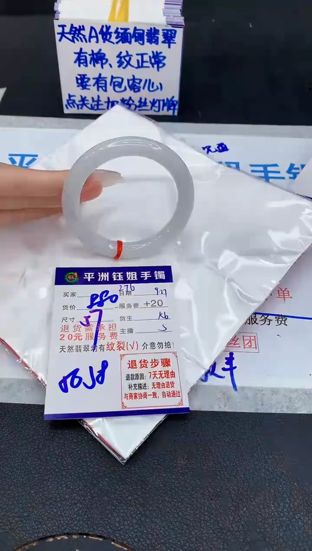 未镶嵌手镯翡翠111111111111111