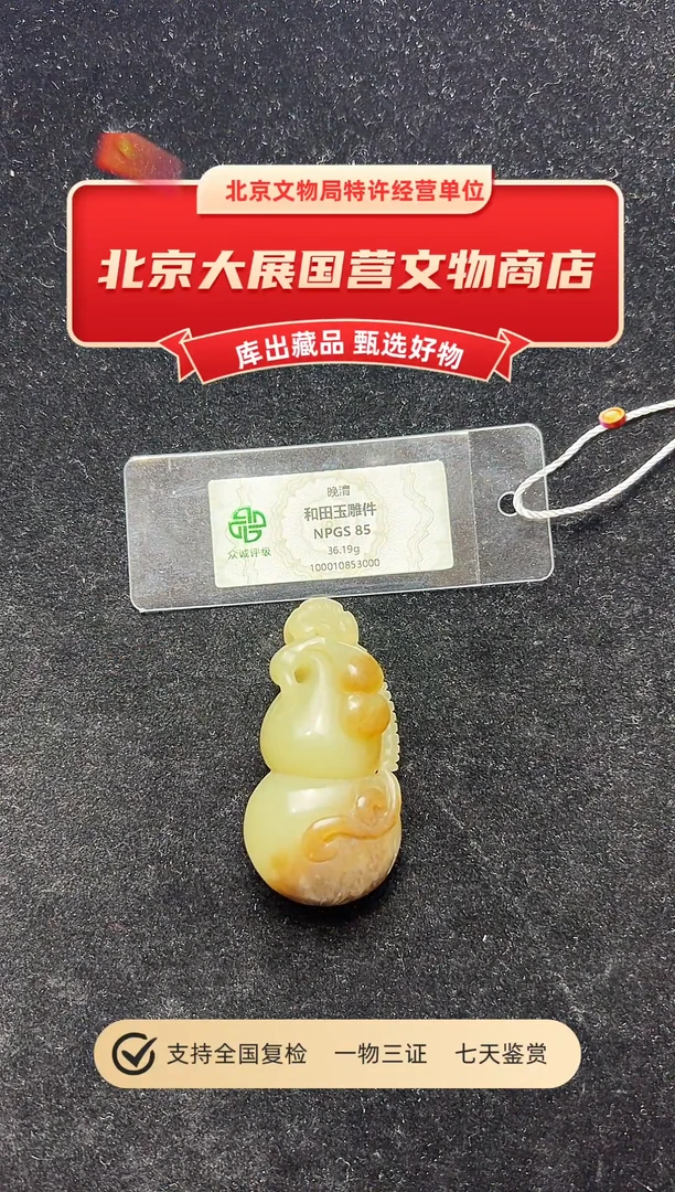 铜独**?1111111111
