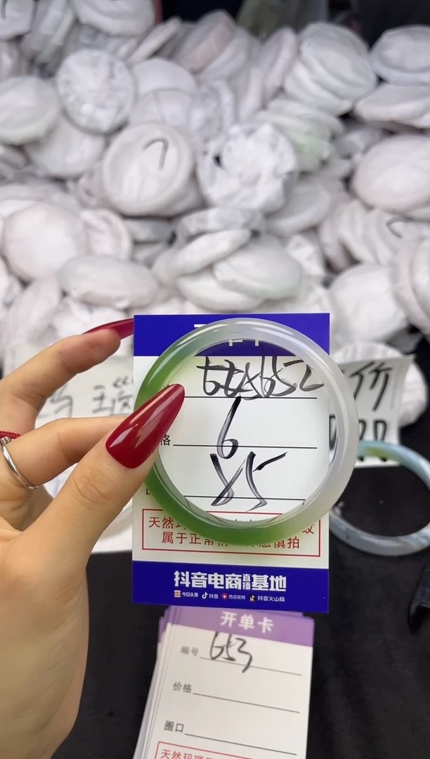 玛瑙/玉髓手镯未镶嵌652