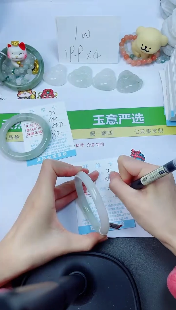 【闪购商品】石英质玉手镯未镶嵌21-59.1