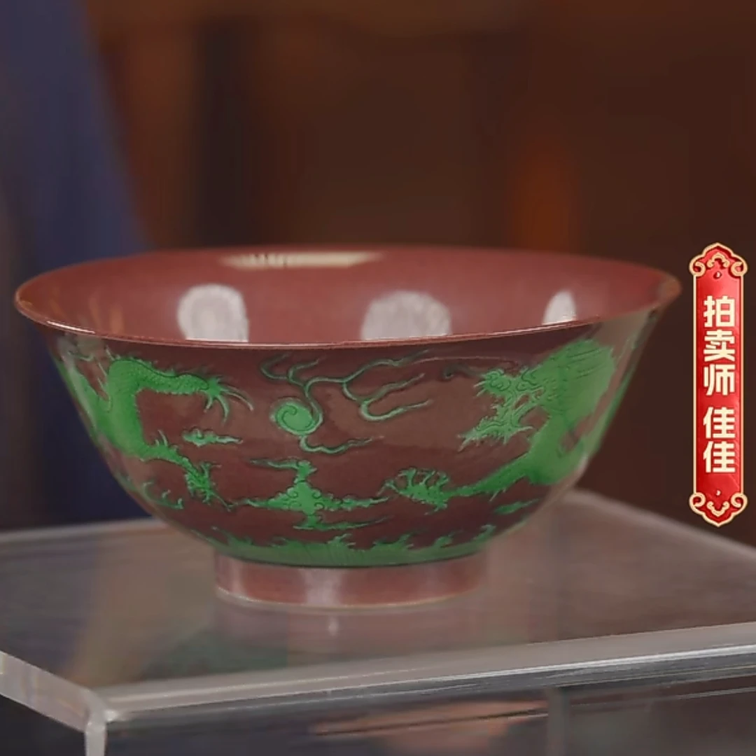 国呈拍卖古董瓷器