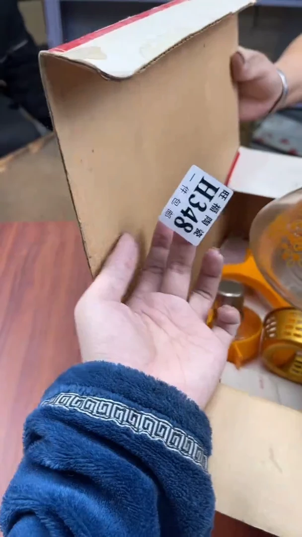 瓷片帅****8盛日中古杂项籈选
