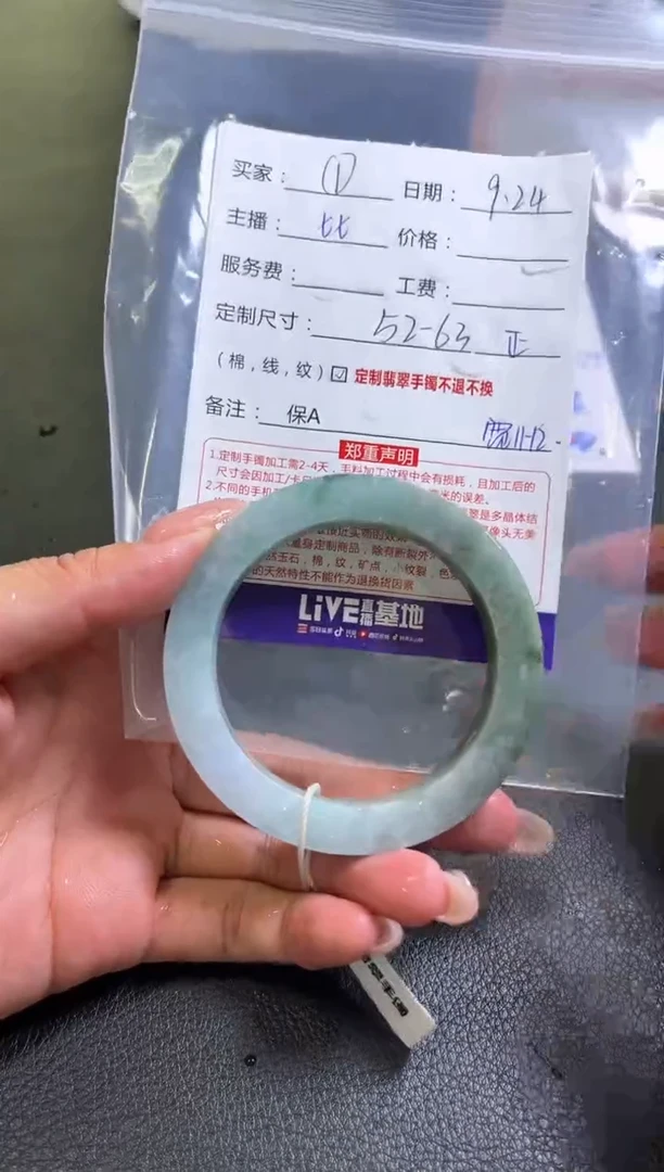 未镶嵌手镯定制翡翠定制手镯不退不换1