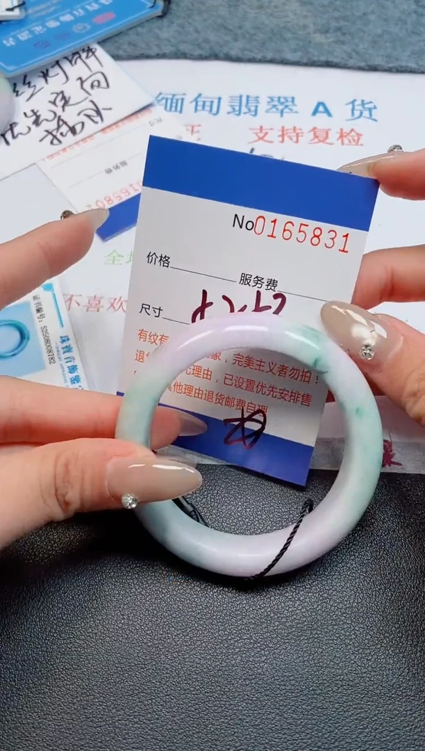 未镶嵌手镯翡翠天然缅甸翡翠165831