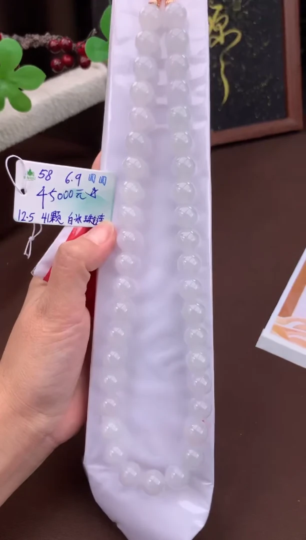 翡翠未镶嵌颈饰自带#618活动#，联系客服核对地址~
