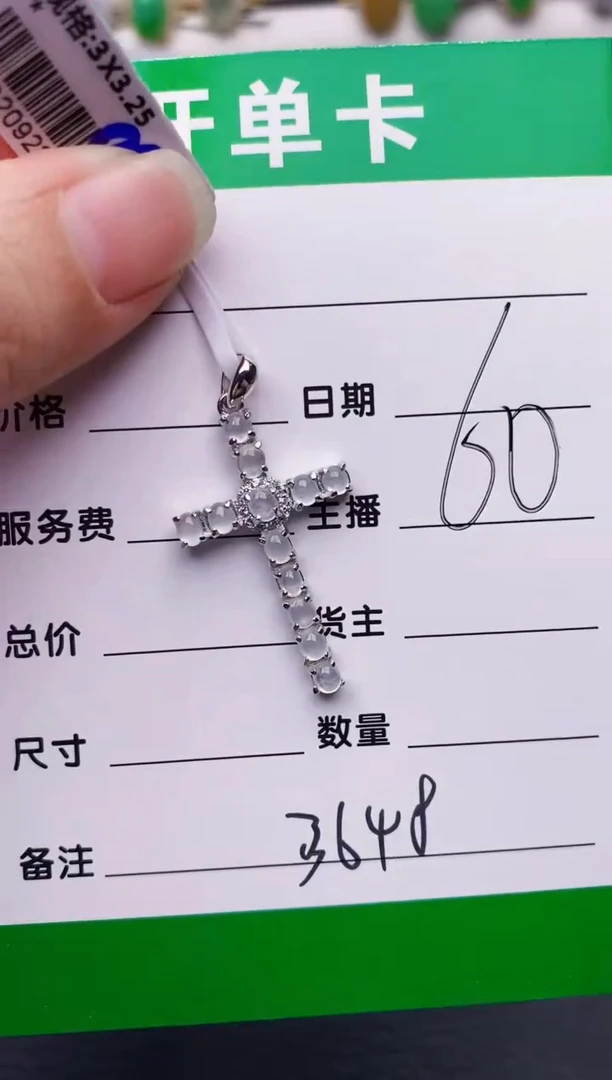 银S925镶嵌戒指翡翠2348