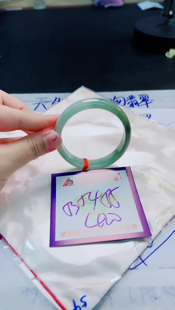 翡翠手镯未镶嵌天然缅甸翡翠A货！A货！A货！A货！A货！