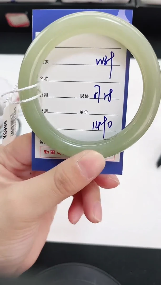 未镶嵌手镯和田玉39岚钻微色差T4