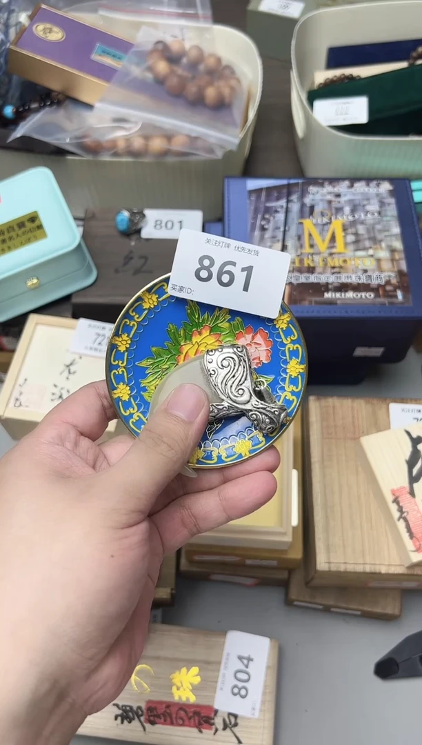 861金水阁文玩手串手持手把件