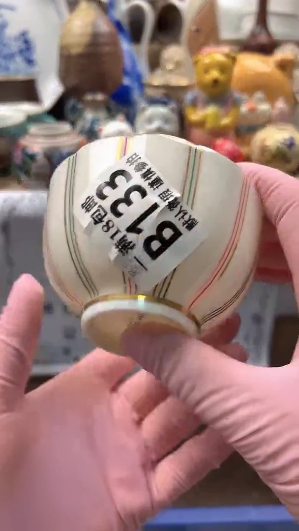 瓷片皮****?博林陶瓷133