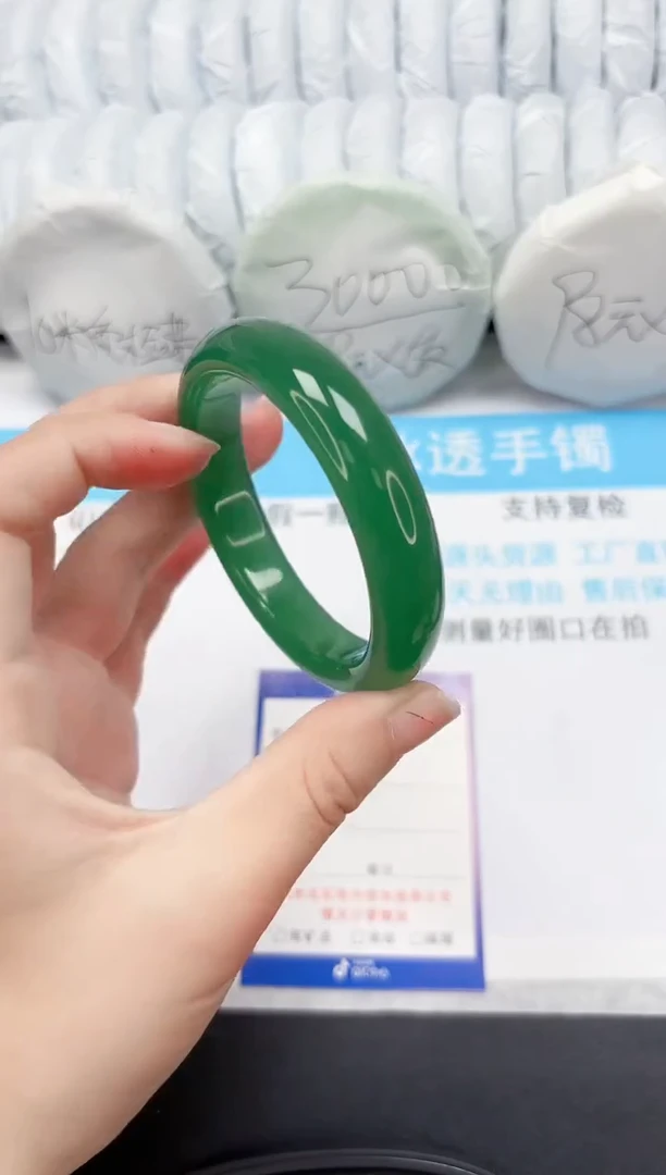 【闪购商品】石英质玉手镯未镶嵌65-58.6