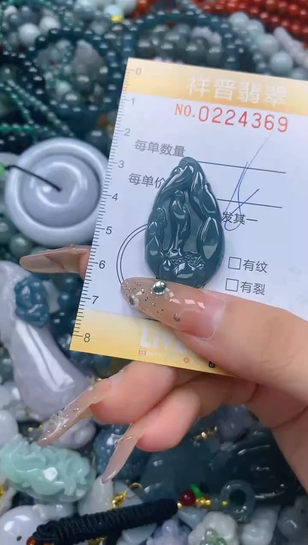 颈饰未镶嵌翡翠闪购0224369