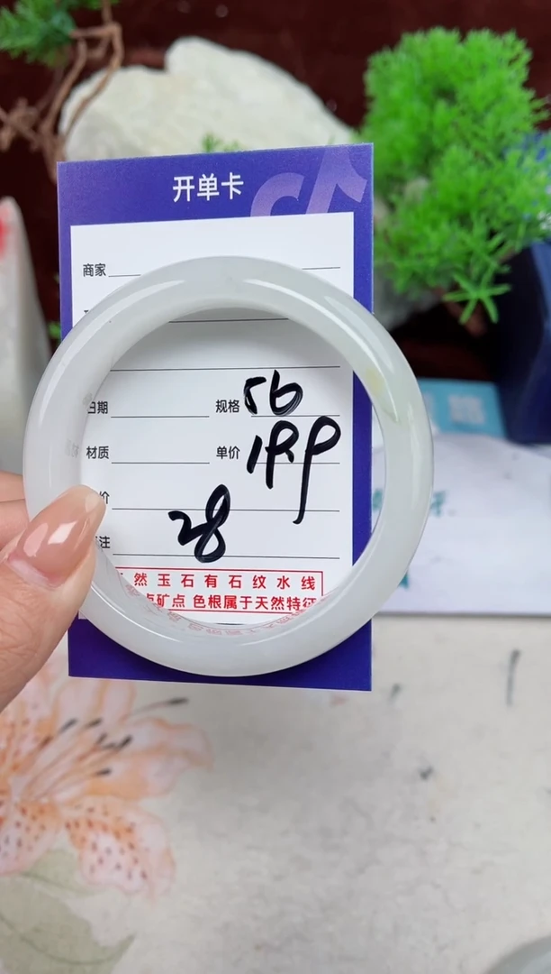 【闪购商品】石英质玉手镯未镶嵌28