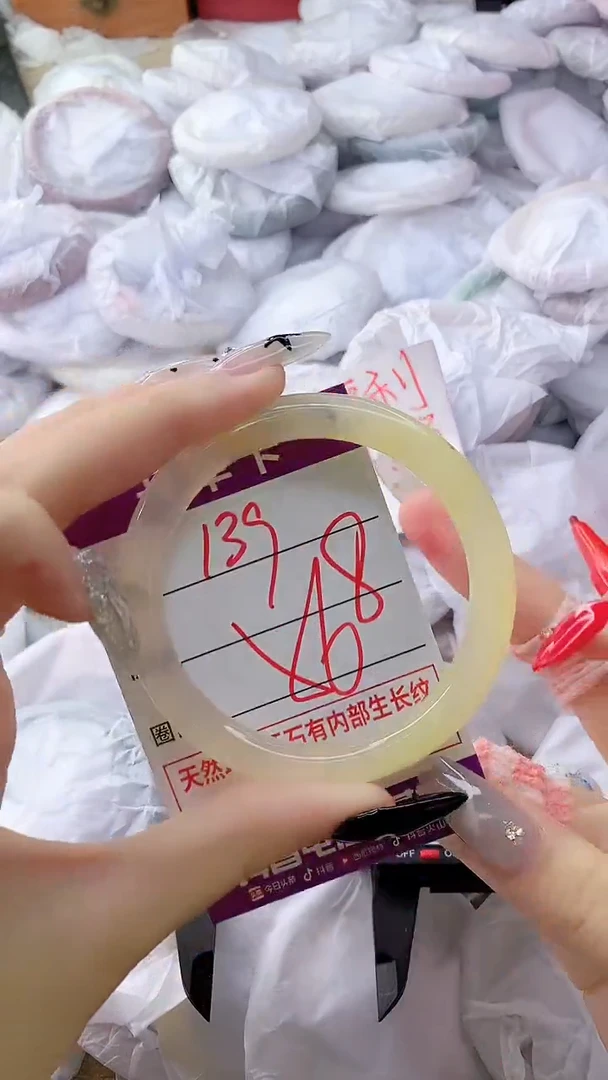 玛瑙/玉髓手镯未镶嵌139