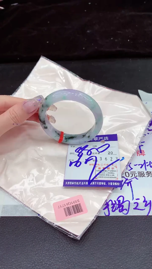 未镶嵌手镯翡翠11111111111111