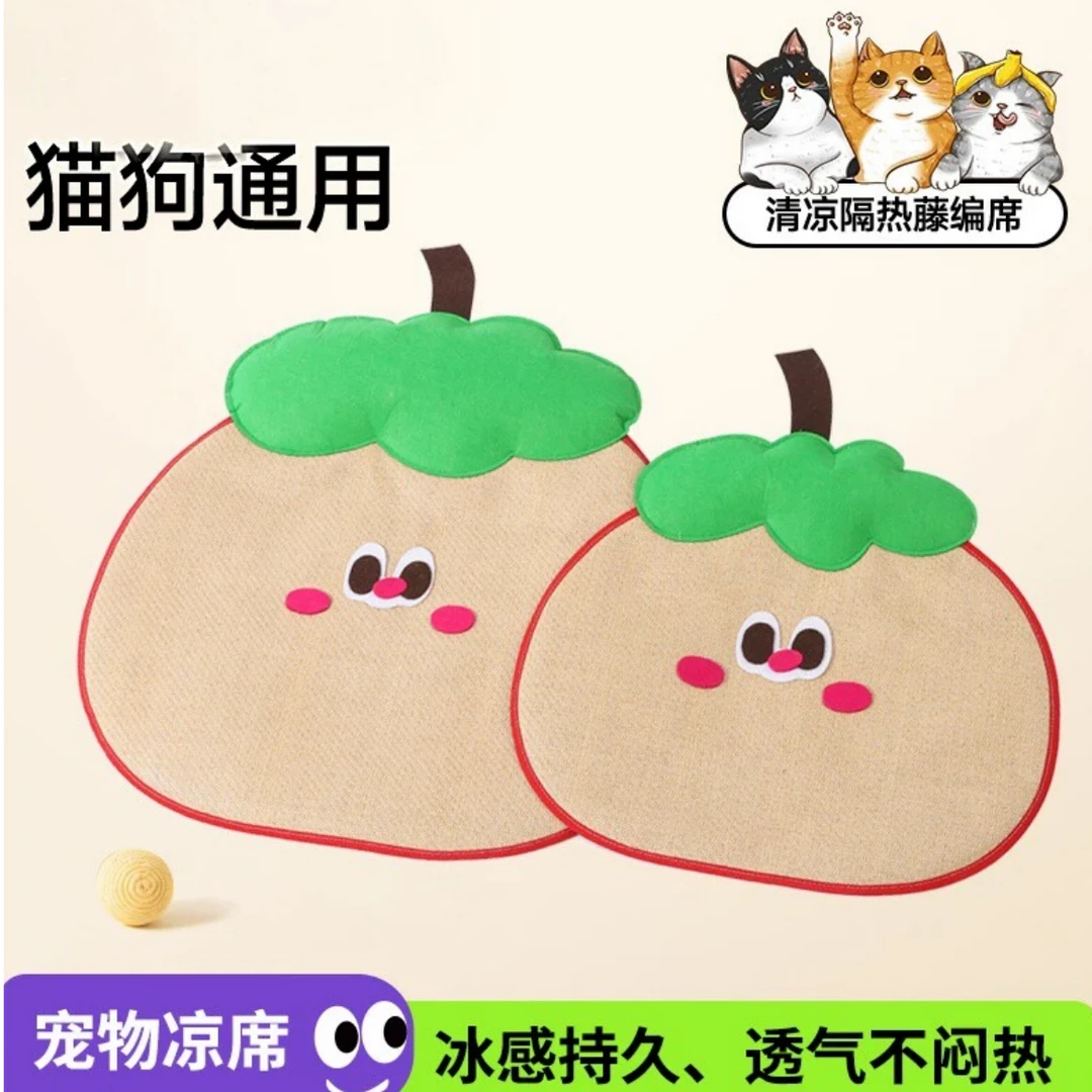 猫咪凉席宠物冰垫夏天狗狗藤席垫子冰窝夏季降温睡觉垫子防水猫窝