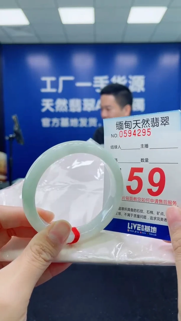 未镶嵌手镯翡翠天然翡翠手镯