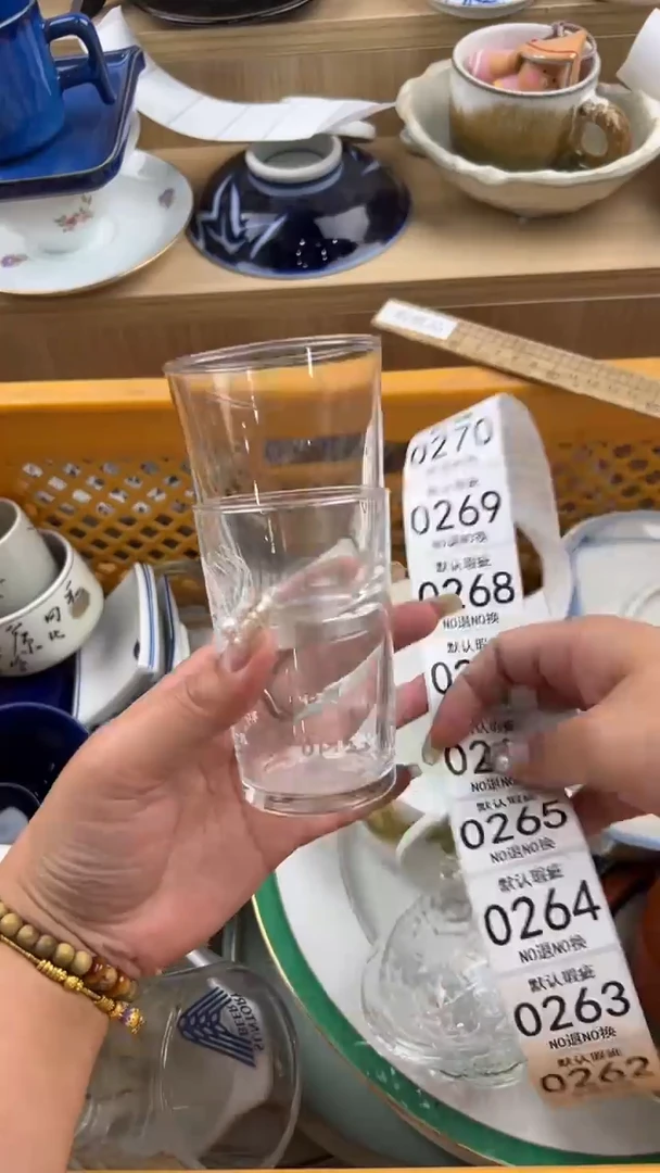 261默认微瑕，满20元包邮