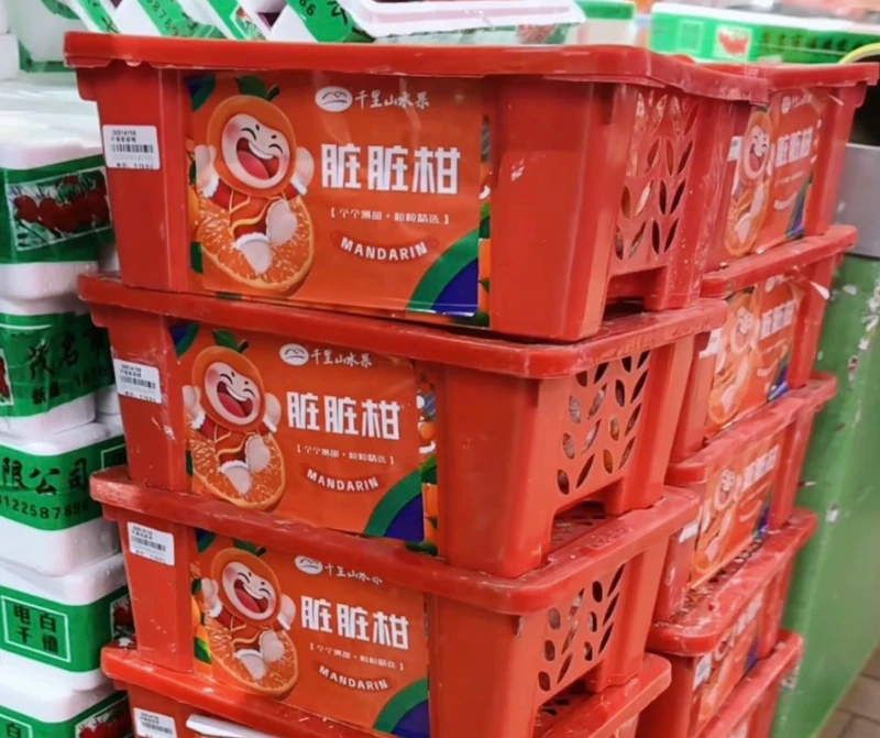 脏脏柑一筐 约2.4kg±50g
