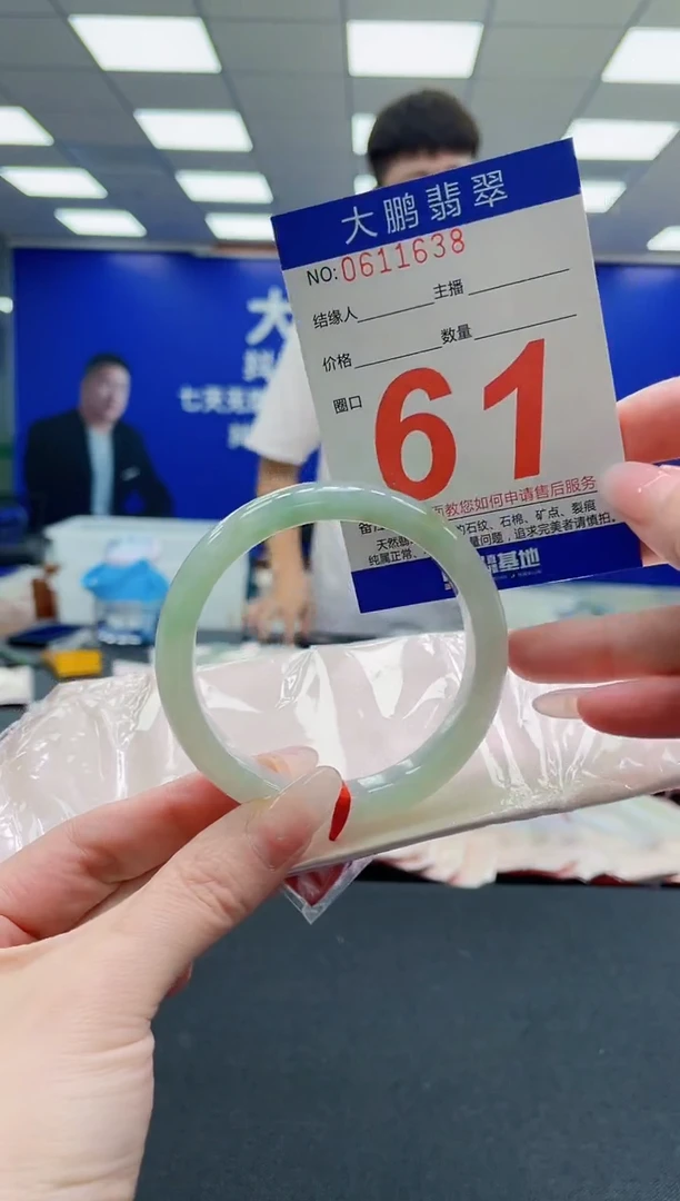 未镶嵌手镯翡翠AAAAAAAAAAAAAAAAAA