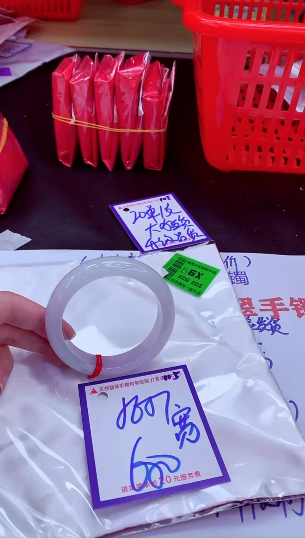 未镶嵌手镯翡翠11111111