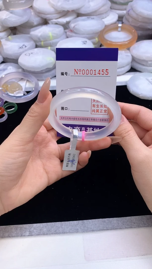 【闪购商品】玛瑙/玉髓手镯未镶嵌1455圈口54