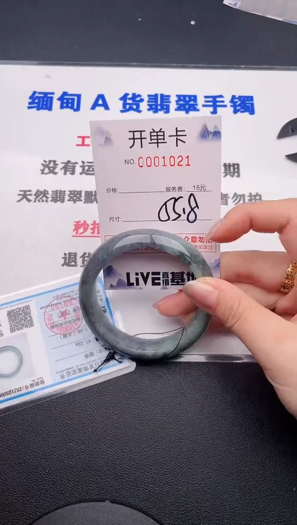 未镶嵌手镯翡翠21