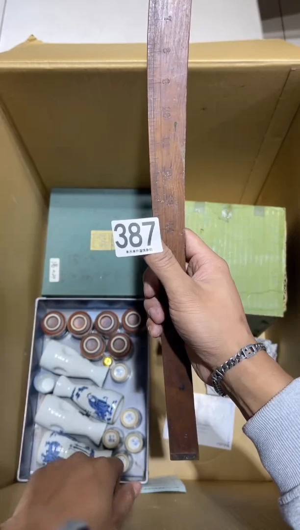 迪*尼387.........茶道具 瑕疵