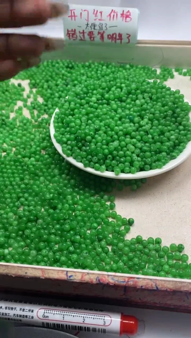 【闪购商品】玛瑙/玉髓颈饰未镶嵌w2153干青4mm*200颗