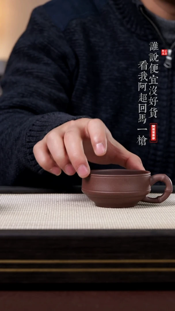 【闪购商品】紫砂茶壶aa13607带把小杯款二