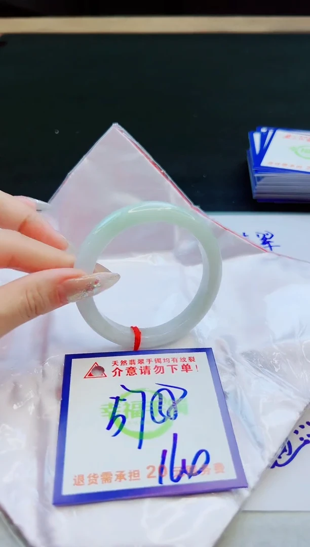 未镶嵌手镯翡翠天然缅甸翡翠A货！A货！A货！A货！A货！