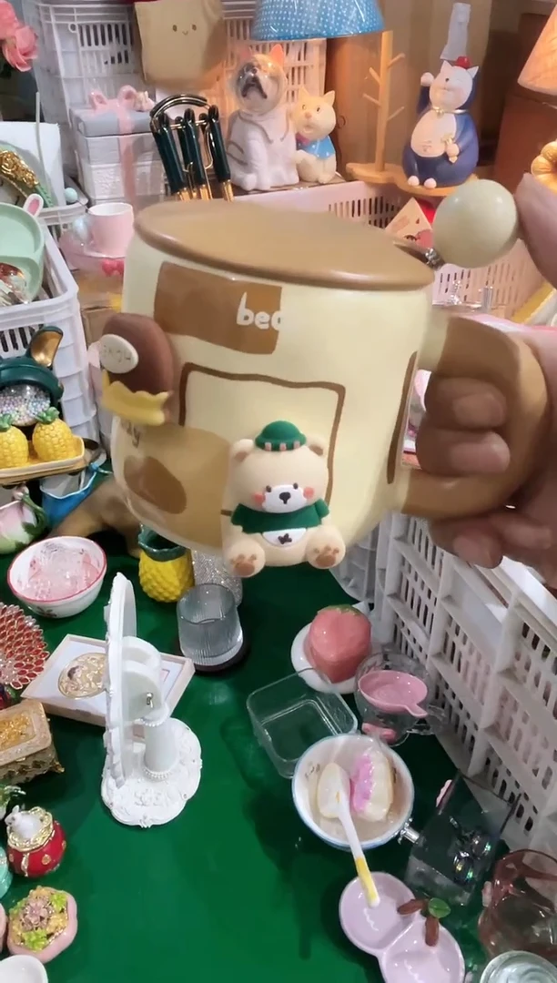 其他可爱小熊杯，开播福利，拼手速