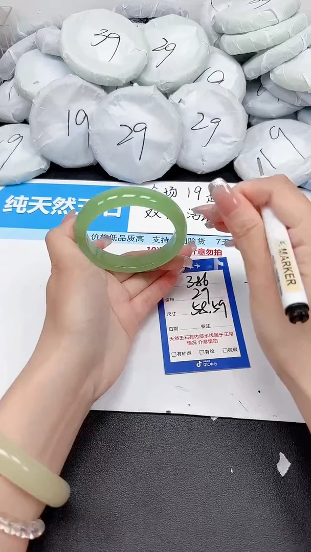 未镶嵌手镯石英质玉386/5859