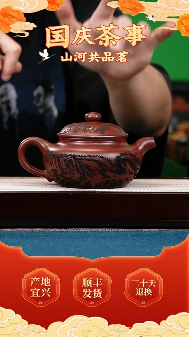 茶壶紫砂龙血砂 仿古 刻龙马精神