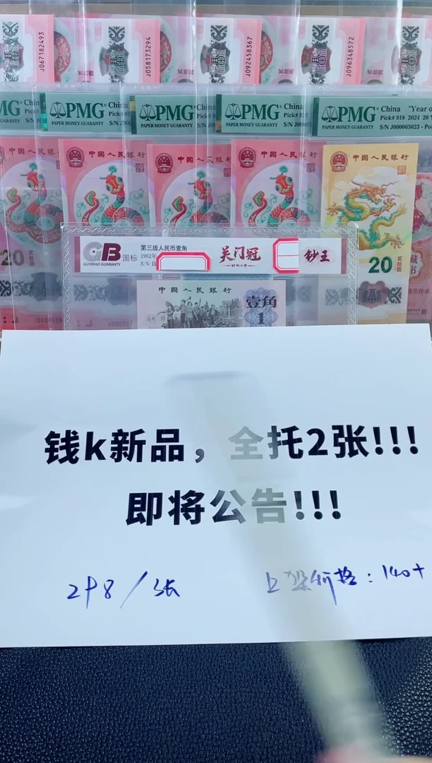 最**仔商城品97冠红二平不挑号不挑分