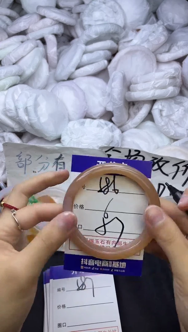 玛瑙/玉髓手镯未镶嵌586